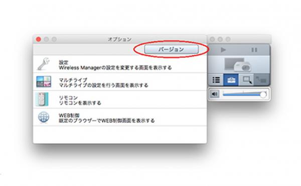 pj-wmme64mac-details-02