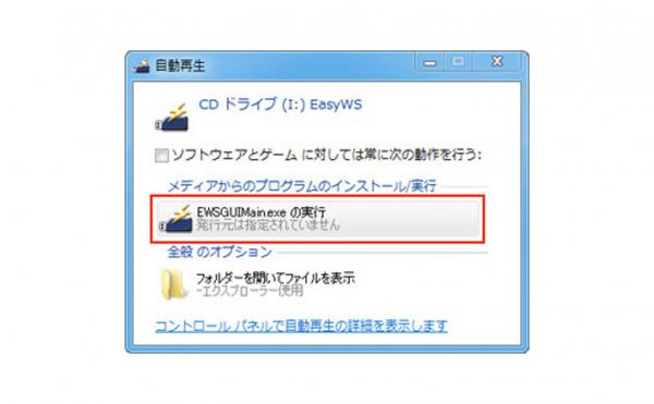 pj-uw100firmvc-details-01