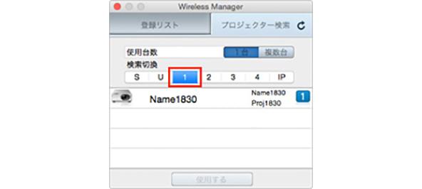 操作手順2