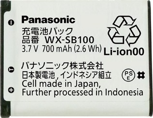 WX-SB100