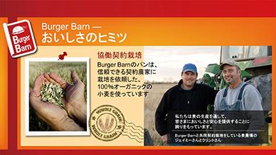 生産者紹介1