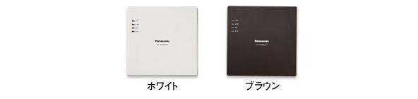 カラーバリエーション