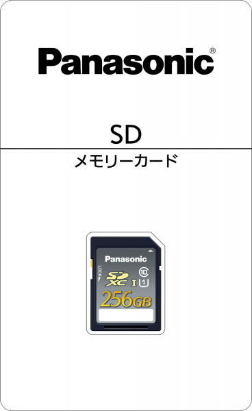ブリスタ包装仕様画像 - UCシリーズ