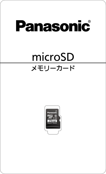 ブリスタ包装仕様画像 - TCシリーズ