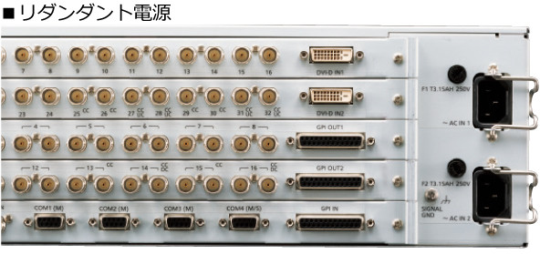 リダンダント電源の画像