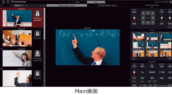 PTZ Control Centerの画面画像