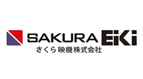 さくら映機株式会社