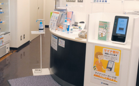 事例：日本調剤株式会社様 顔認証付きカードリーダー