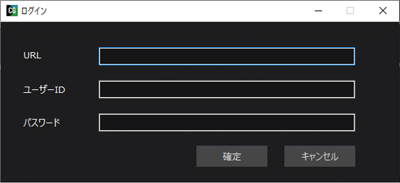 3 ［URL］、［User ID］、［Password］を入力する