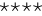 ****