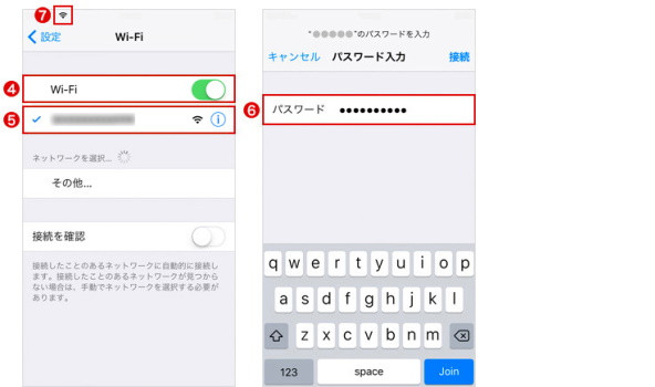 設定画面(iPhone)