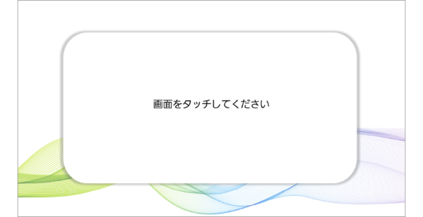 sharecon_E01