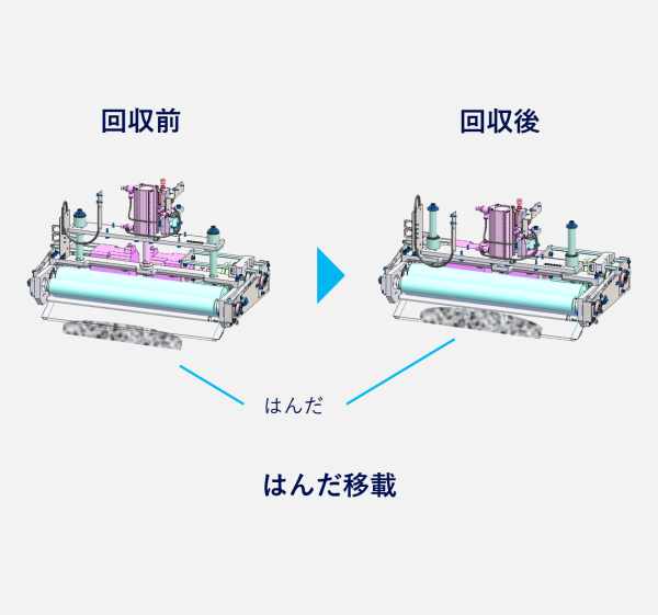 はんだ移載_3カラム