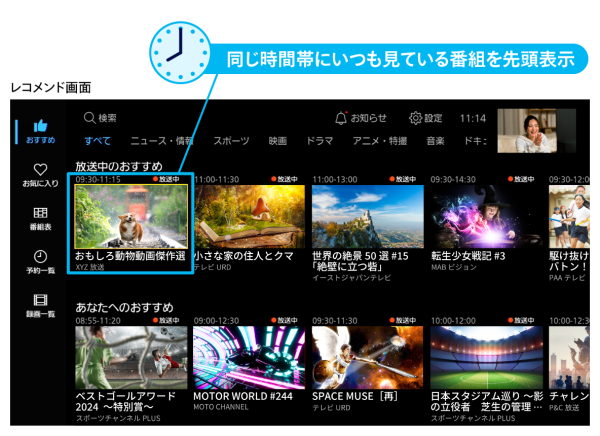 stbhp_contents_recommend_B03