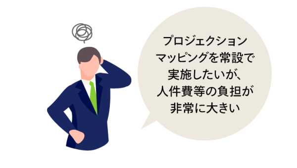 主催者様