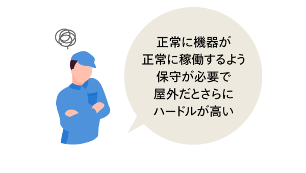 技術担当者様