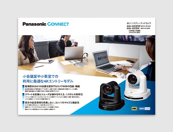 AW-UE20カタログ表紙の画像