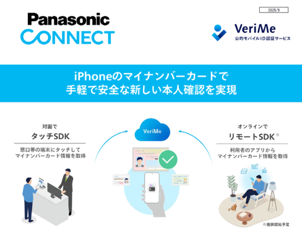 チラシ画像