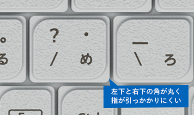 SCのキートップ