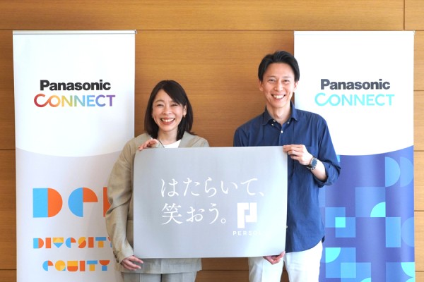 Image for 多様な人材をインクルードし競争力を高める―DEIの実践例を語り合う【パーソル×パナソニック コネクト対談】