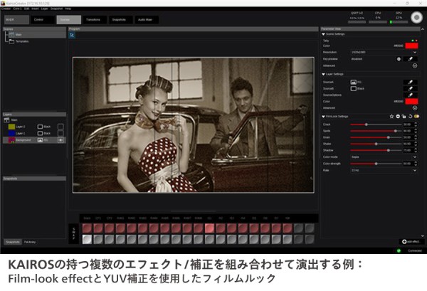 KAIROS Film-look effect加工後画像