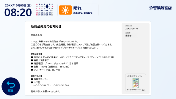 dcb_C03
