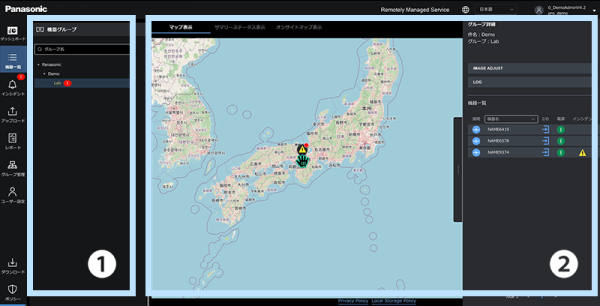 monitoring005_01