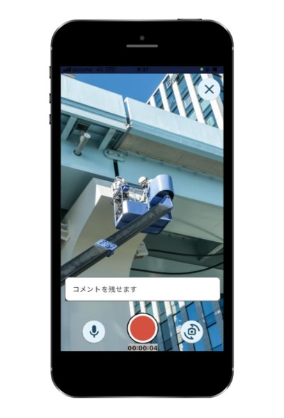 スマホ画面