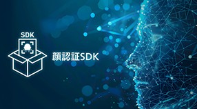 sdk_mainimage_286×158