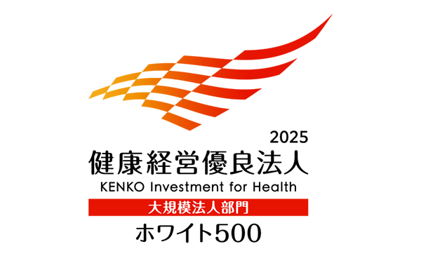 ホワイト500