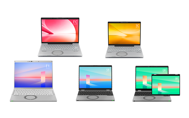 レッツノートのラインアップ