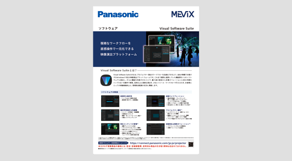 catalog_vss