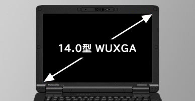 14.0型 大画面
