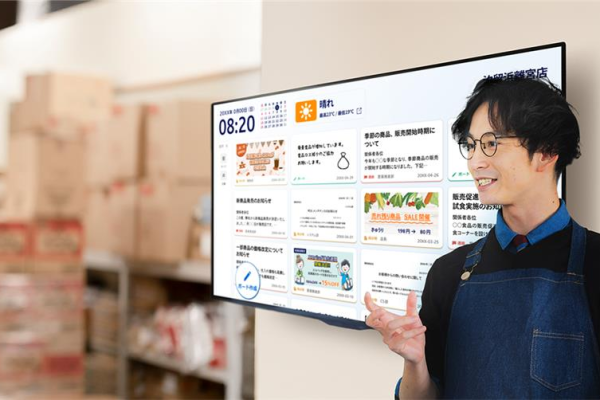 多彩なサイネージソリューションAcroSign®