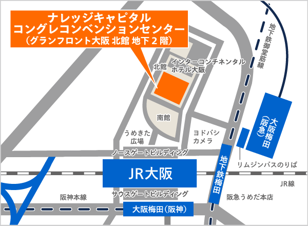ナレッジキャピタル コングレ コンベンションセンター