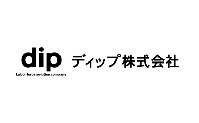 ディップ株式会社