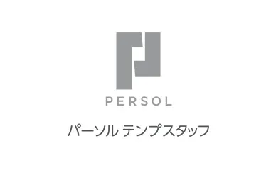 パーソルテンプスタッフ株式会社