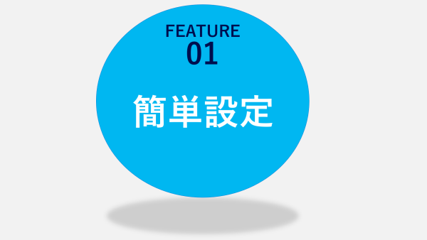 溶接_BeadEyeMe_特長1
