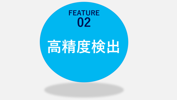 溶接_BeadEyeMe_特長2