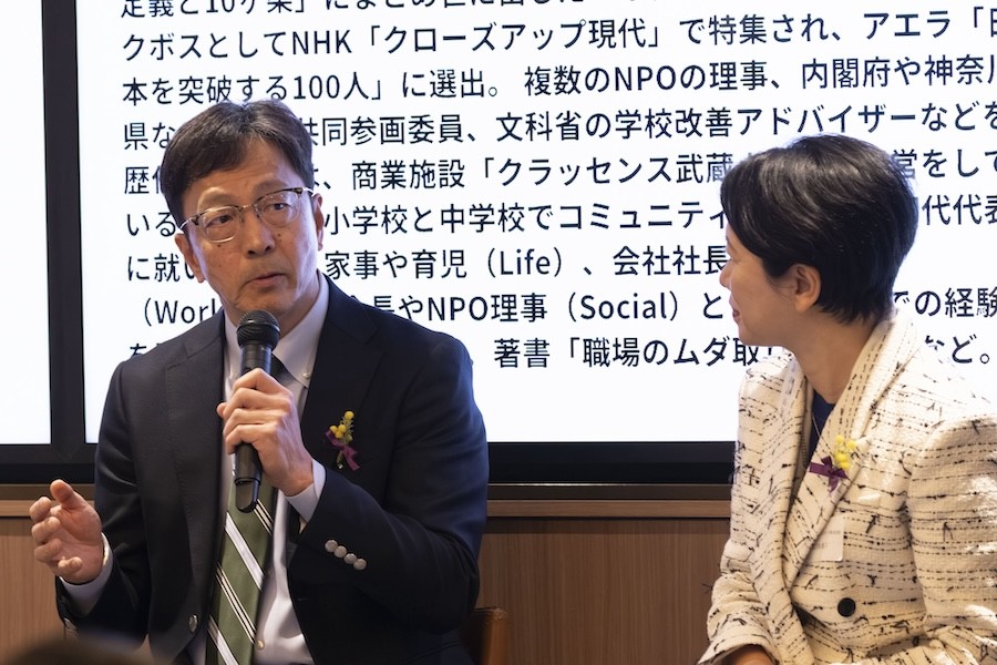 アイスランド「女性の休日」に学ぶ、日本企業のジェンダー平等実現への具体策