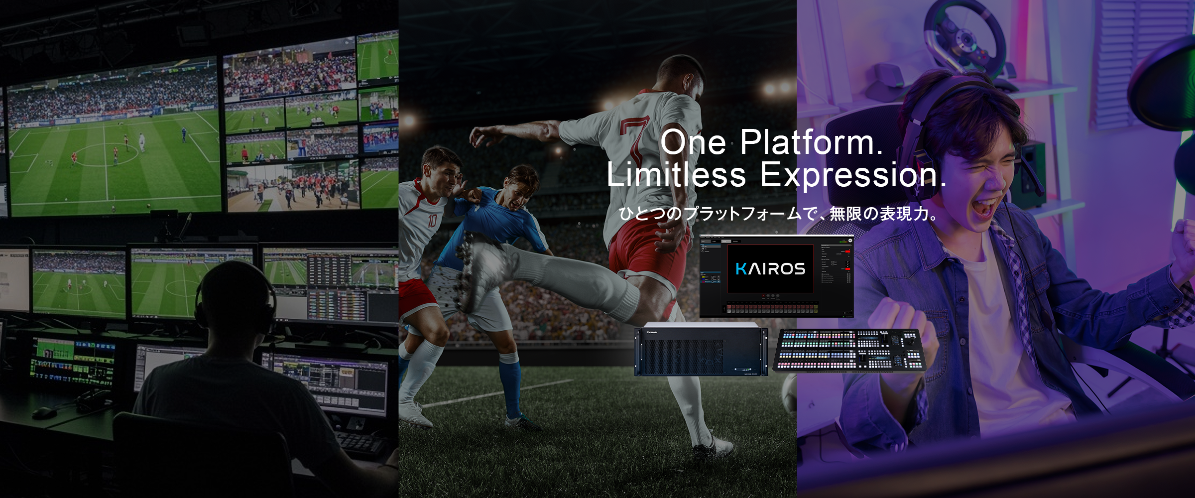 KAIROSブランディングサイトトップ