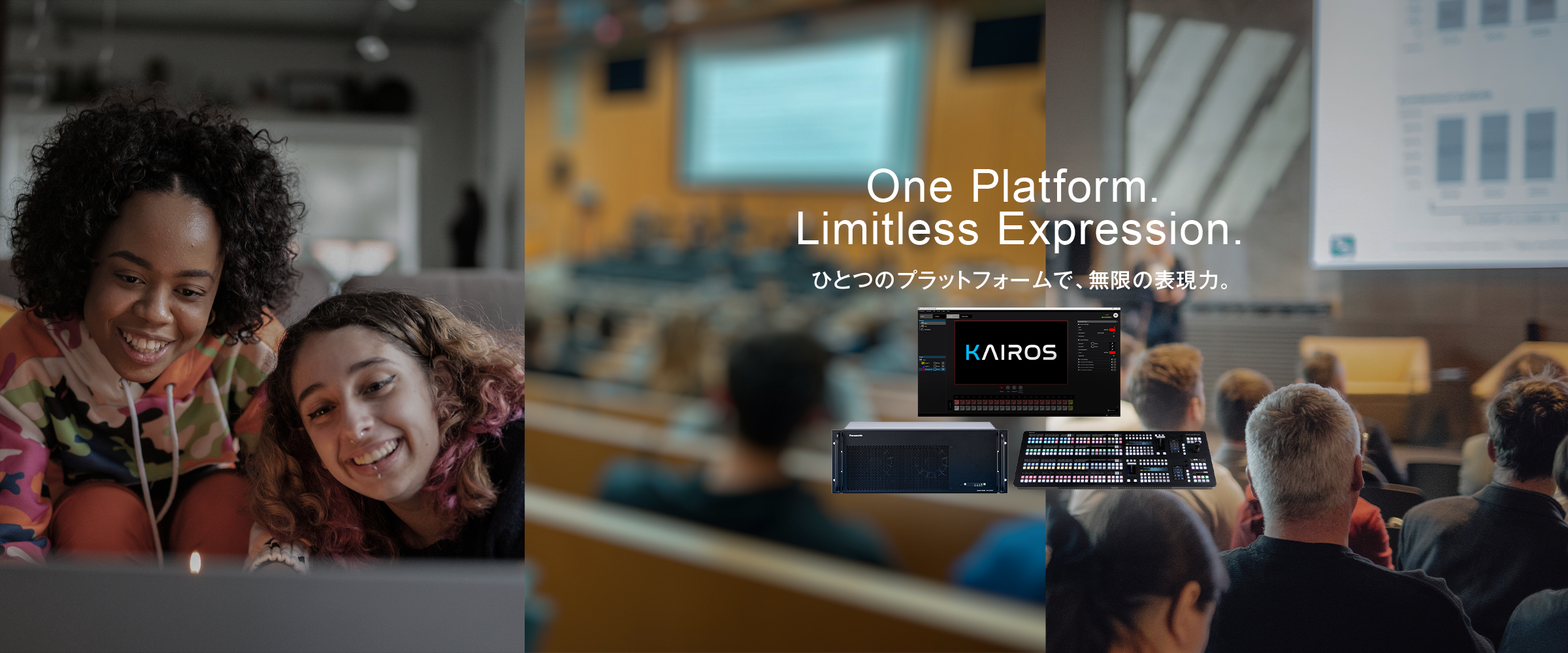 KAIROSブランドサイトトップ画像