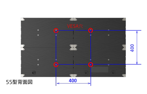 VESA金具使用イメージ