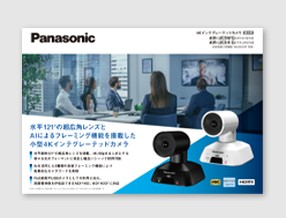 AW-UE5WG/KGカタログの表紙の画像