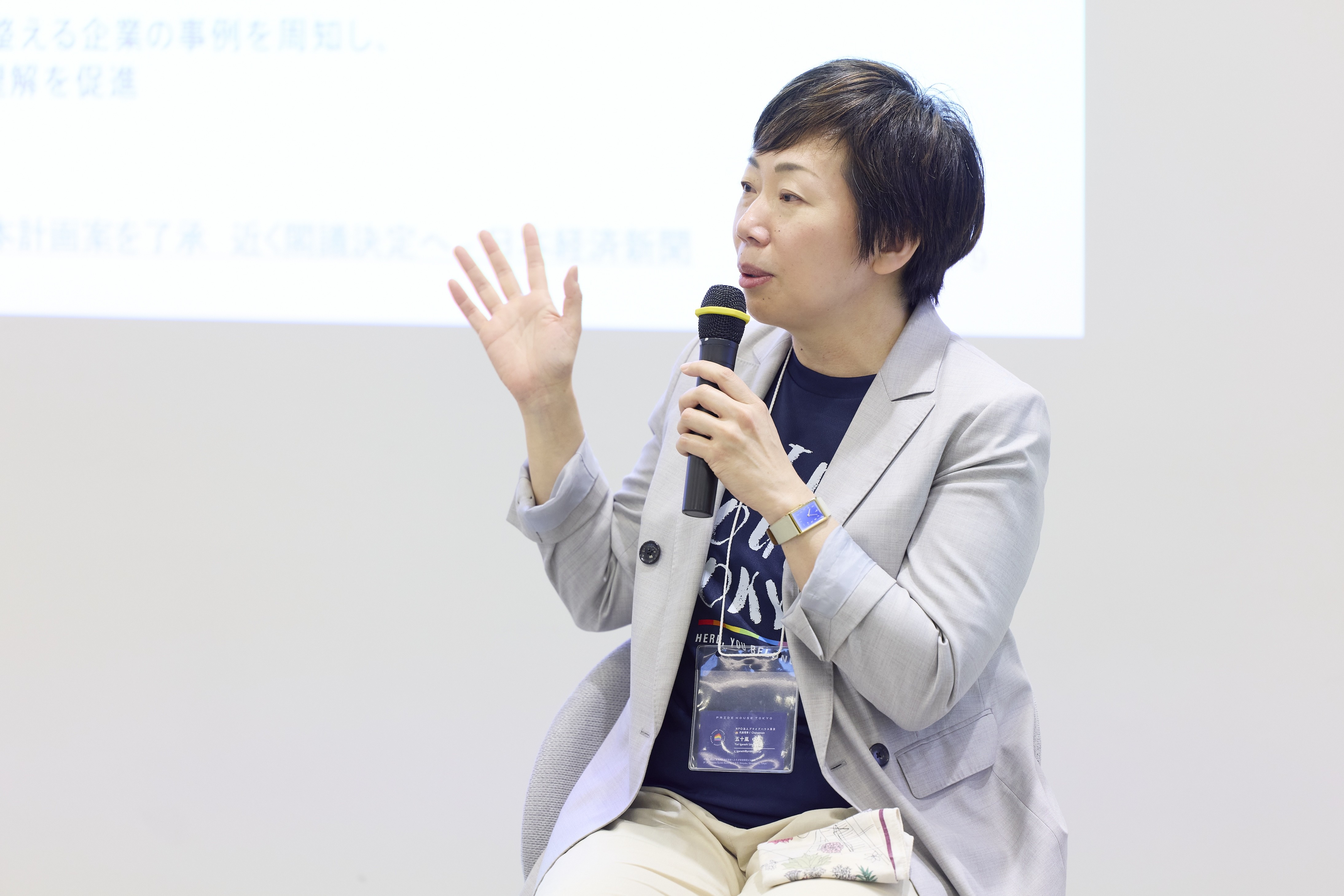 DEIを職場の「当たり前」にするには？　Pride Action30参画企業アンケートに見る、アライの輪を広げる実践 