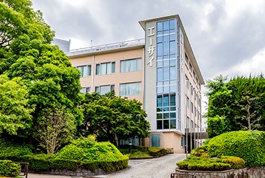 エーザイ株式会社様 本社