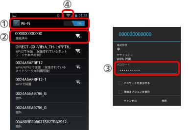 設定1