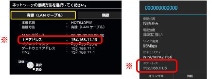 設定3