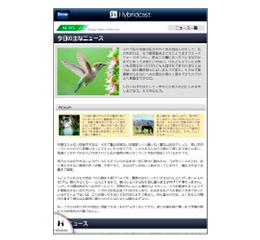 操作方法