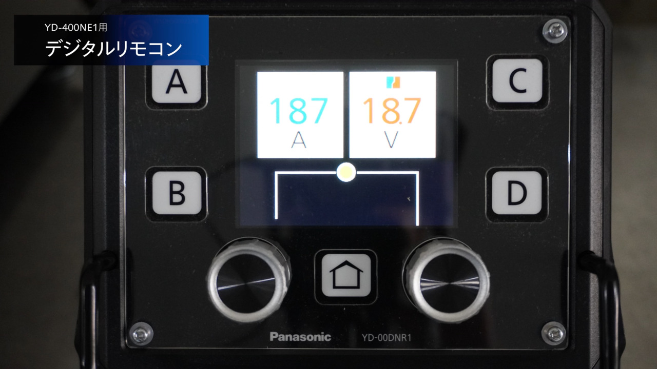 溶接_NE1_デジタルリモコン